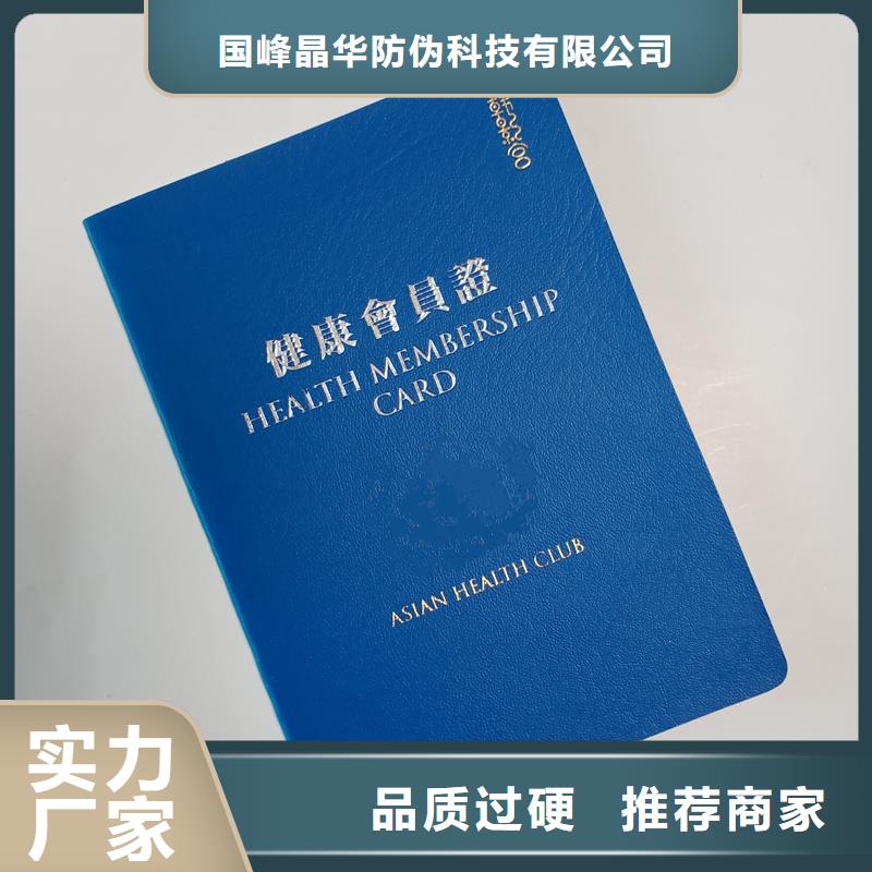 【 二维码防伪标签让利客户】-服务范围包括乌鲁木齐|克拉玛依|伊犁等