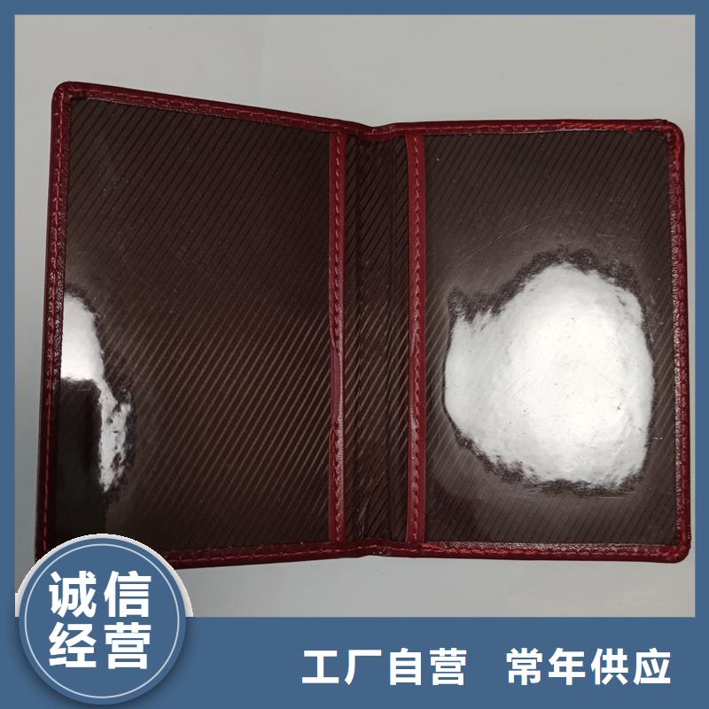 职业技能培训报价烫金