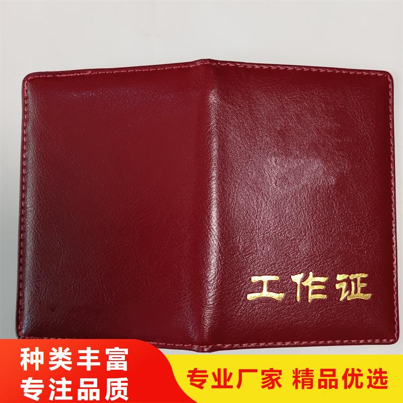 防伪生产视频-雁山|秀峰|来宾|南宁|钦州|梧州|防城港国峰晶华防伪生产_ 国峰晶华防伪科技(桂林市分公司)