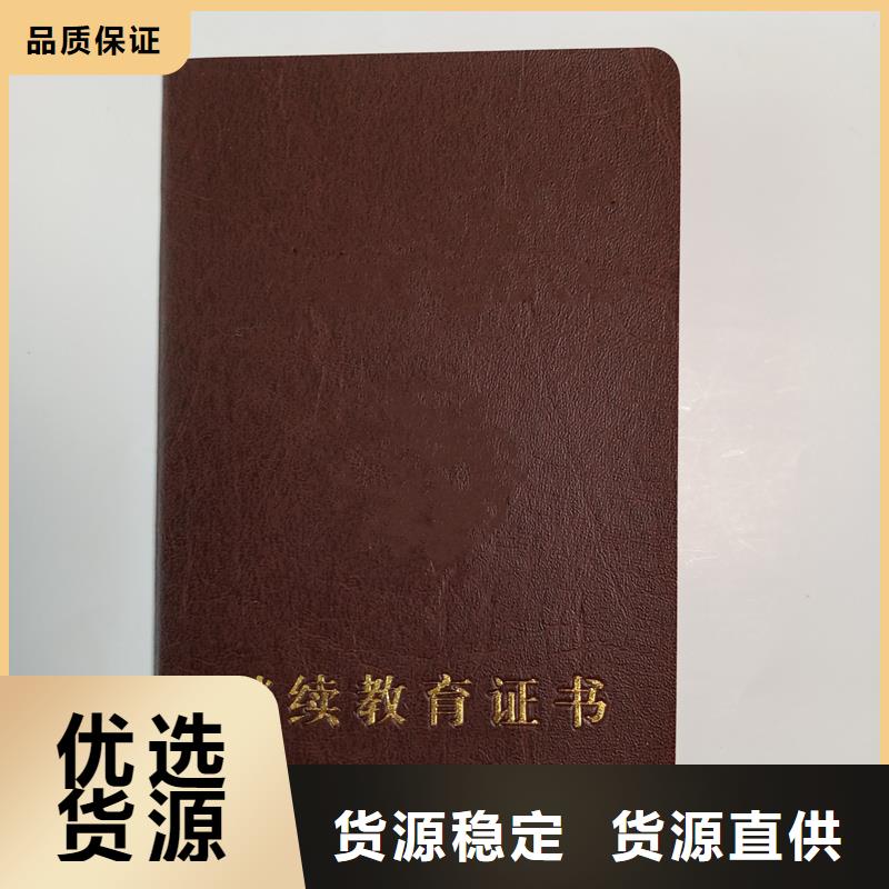 防伪生产视频-甘肃省嘉峪关市|兰州|金昌|定西|酒泉|平凉|临夏|甘南防伪生产-国峰晶华