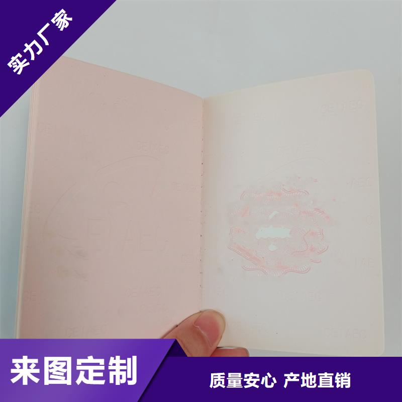 防伪生产视频-防伪生产(国峰晶华)覆盖地域新疆伊犁|克拉玛依|乌鲁木齐