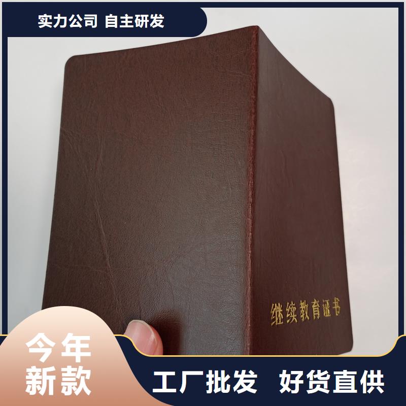 桐乡|海盐|台州|绍兴|宁波|温州|丽水【防伪胶带】支持定制货源