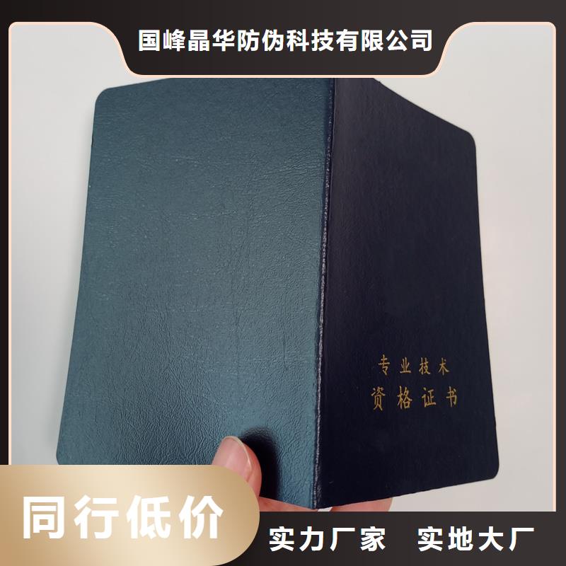 防伪生产视频-静乐|五寨|临汾|晋城|朔州|太原国峰晶华防伪生产_ 国峰晶华防伪科技(忻州市分公司)