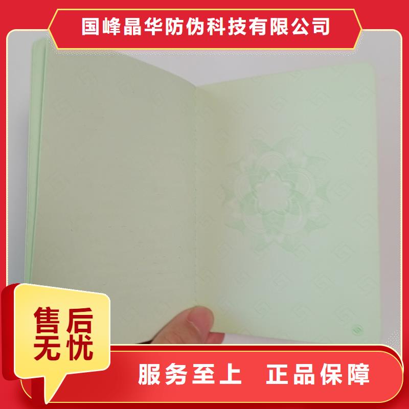 防伪加工厂家细节决定品质