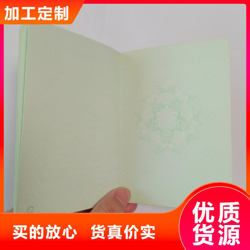 防伪生产视频-乌海|乌兰察布|阿拉善|兴安防伪生产专业生产设备-国峰晶华防伪科技(呼伦贝尔市分公司)