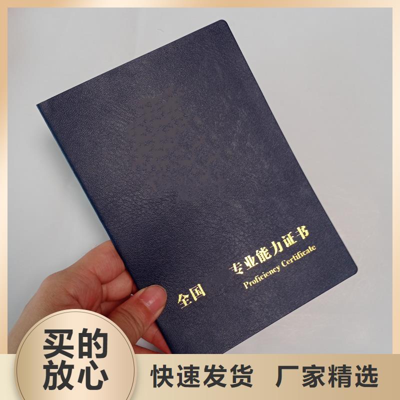 防伪生产视频-甘肃省嘉峪关市|兰州|金昌|定西|酒泉|平凉|临夏|甘南防伪生产-国峰晶华