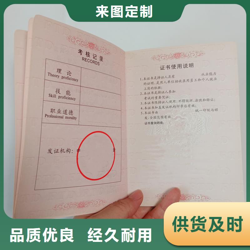防伪生产视频-防伪生产|汉中市|佛坪|留坝|延安|西安|安康|榆林|宝鸡|铜川|咸阳