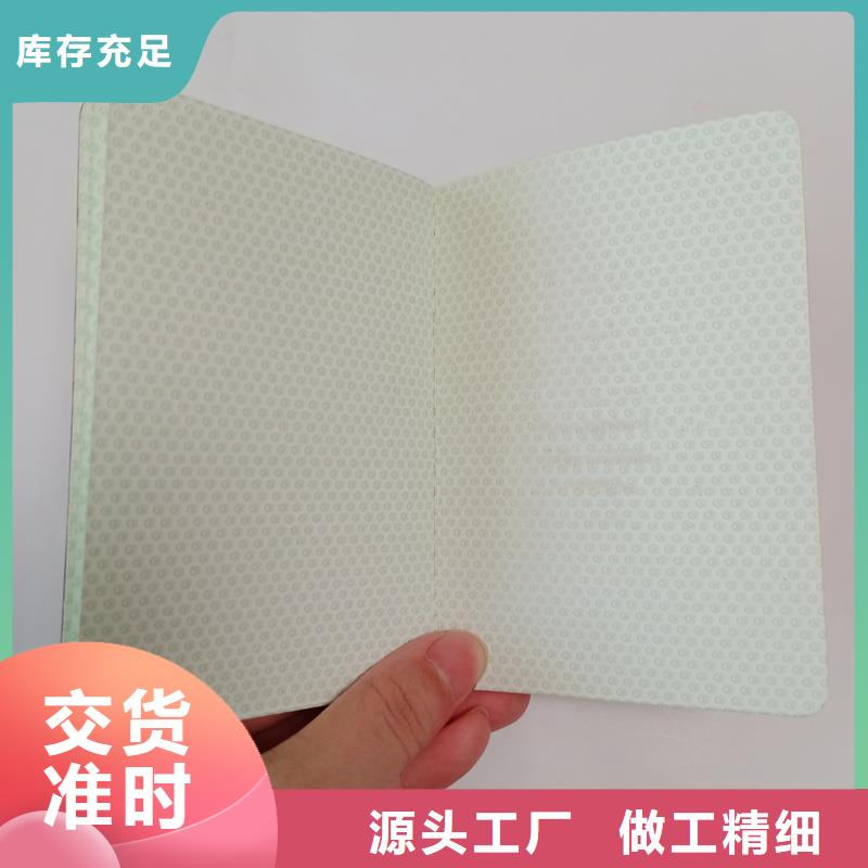 防伪生产视频-乌海|乌兰察布|阿拉善|兴安防伪生产专业生产设备-国峰晶华防伪科技(呼伦贝尔市分公司)