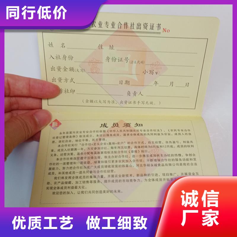 【】防伪水票厂家技术完善当地服务商