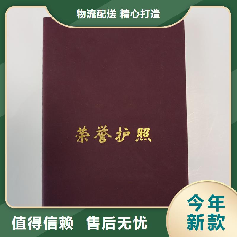 专业生产设备