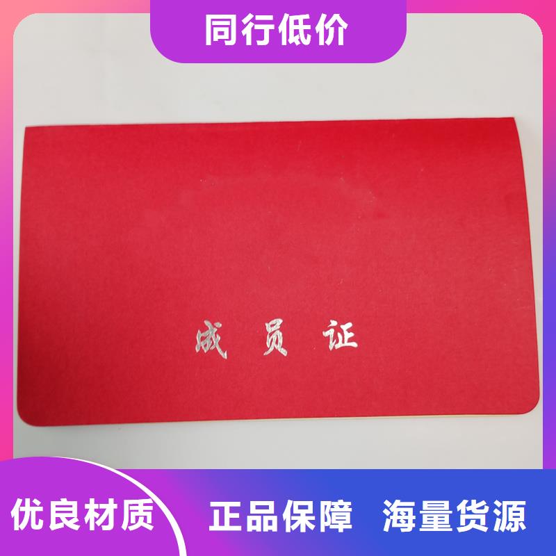 防伪生产视频-昭通市防伪生产-(此地)可服务区域彝良|昭阳|玉溪|临沧|迪庆|红河|怒江|德宏|普洱