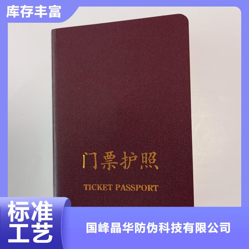 -定制防伪选择我们选择放心