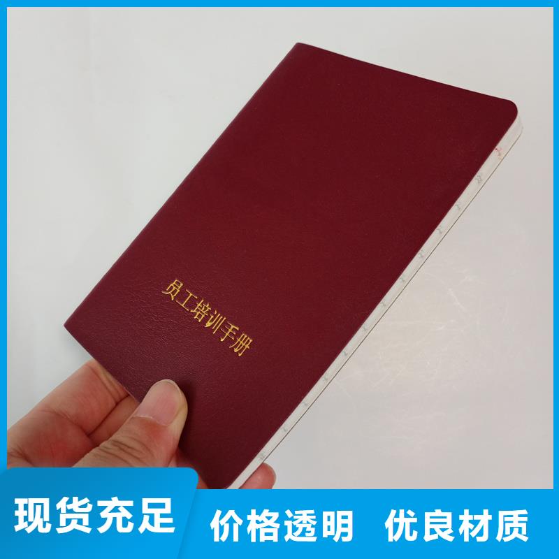 防伪生产视频-乌海|乌兰察布|阿拉善|兴安防伪生产专业生产设备-国峰晶华防伪科技(呼伦贝尔市分公司)