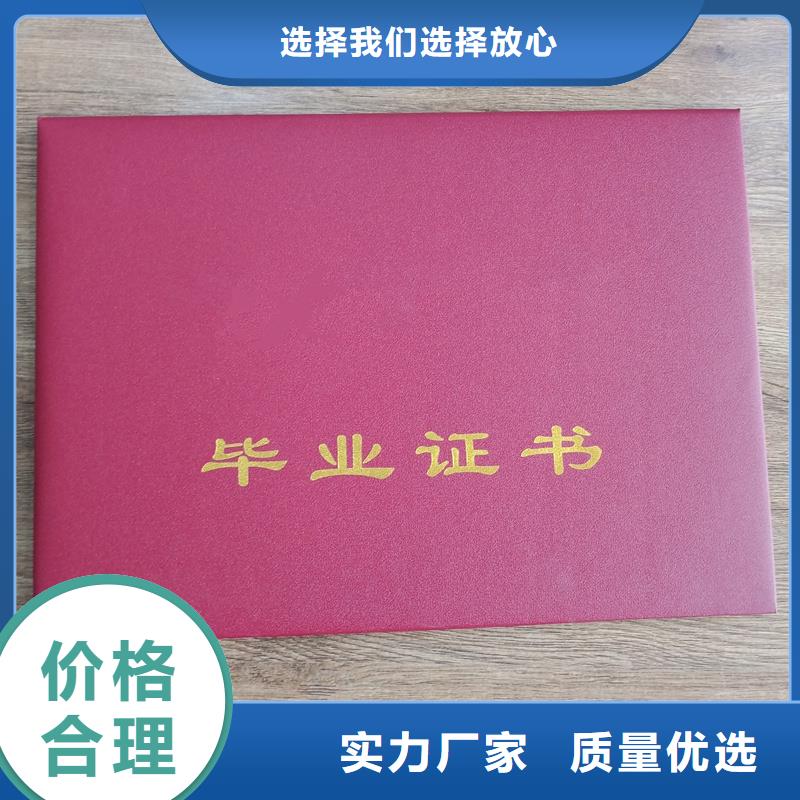防伪鉴定订做直接制作厂家