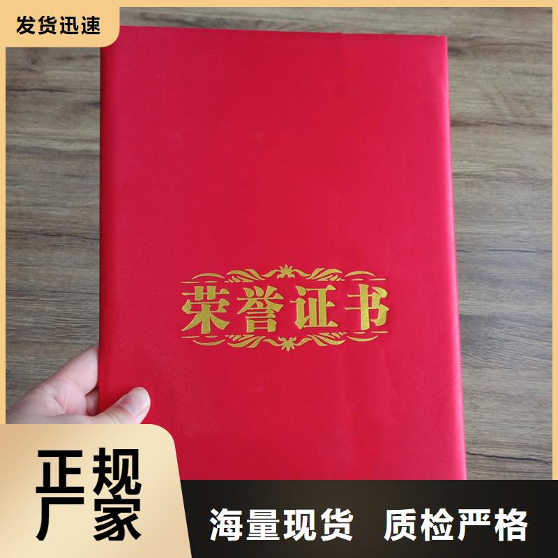  源头把关放心选购