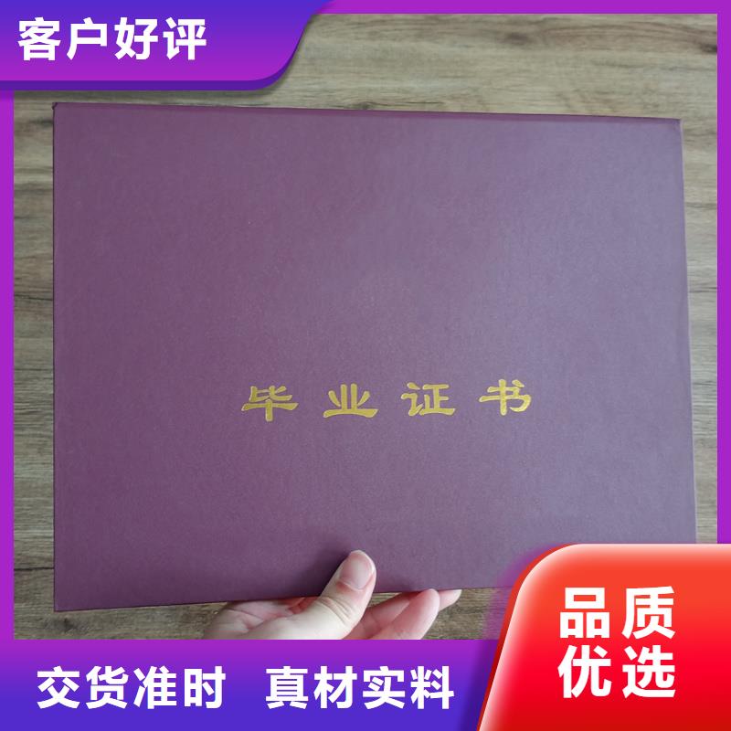 极速发货