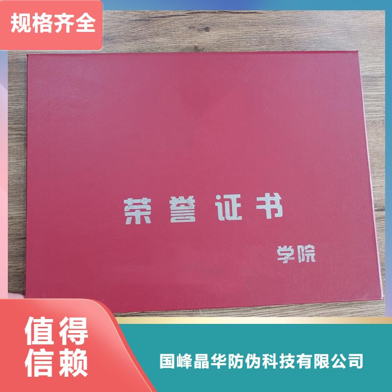 高标准高品质