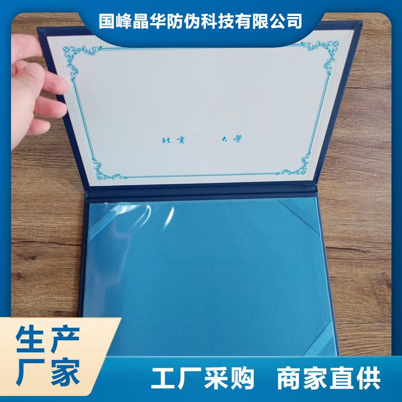 -定制防伪选择我们选择放心