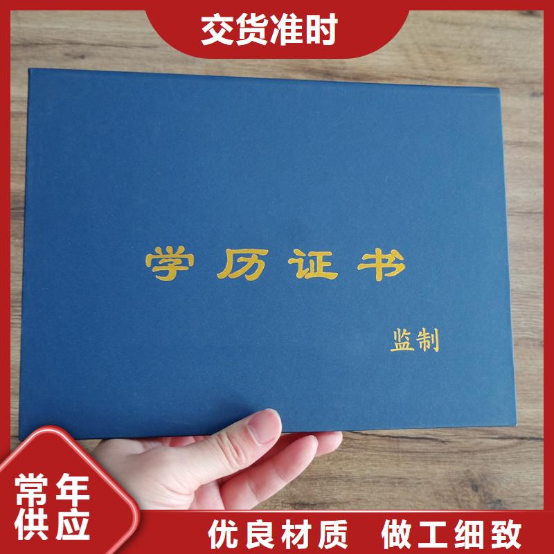 【_防伪订做厂家实力见证】