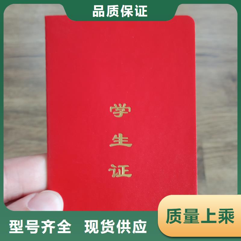 国峰晶华防伪生产 【防伪标签价格】多种工艺通金宝