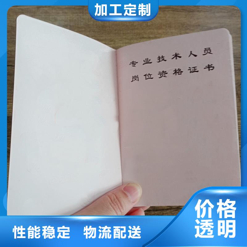 【 ,二维码防伪标签高性价比】