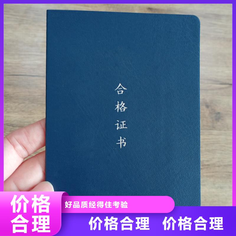 -定制防伪选择我们选择放心