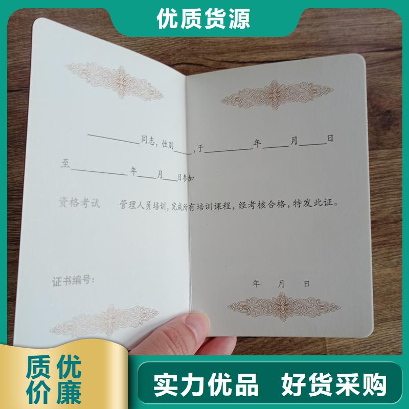 【 二维码防伪标签让利客户】-服务范围包括乌鲁木齐|克拉玛依|伊犁等