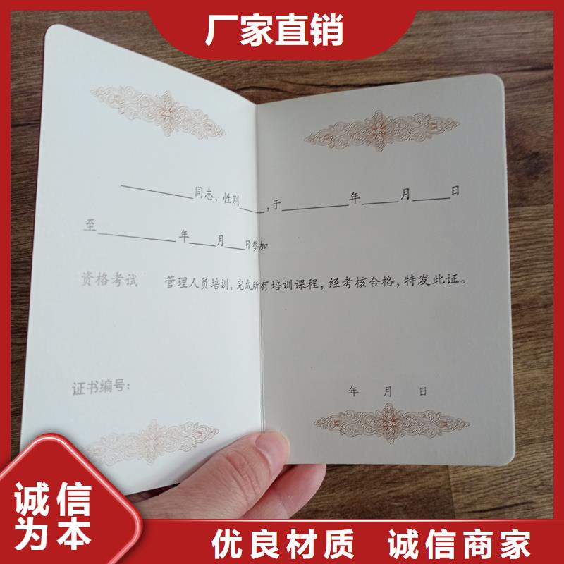 防伪生产视频-防伪生产-国峰晶华防伪科技(嘉兴市分公司)服务区域海宁|秀洲|衢州|杭州|台州|舟山|湖州|丽水