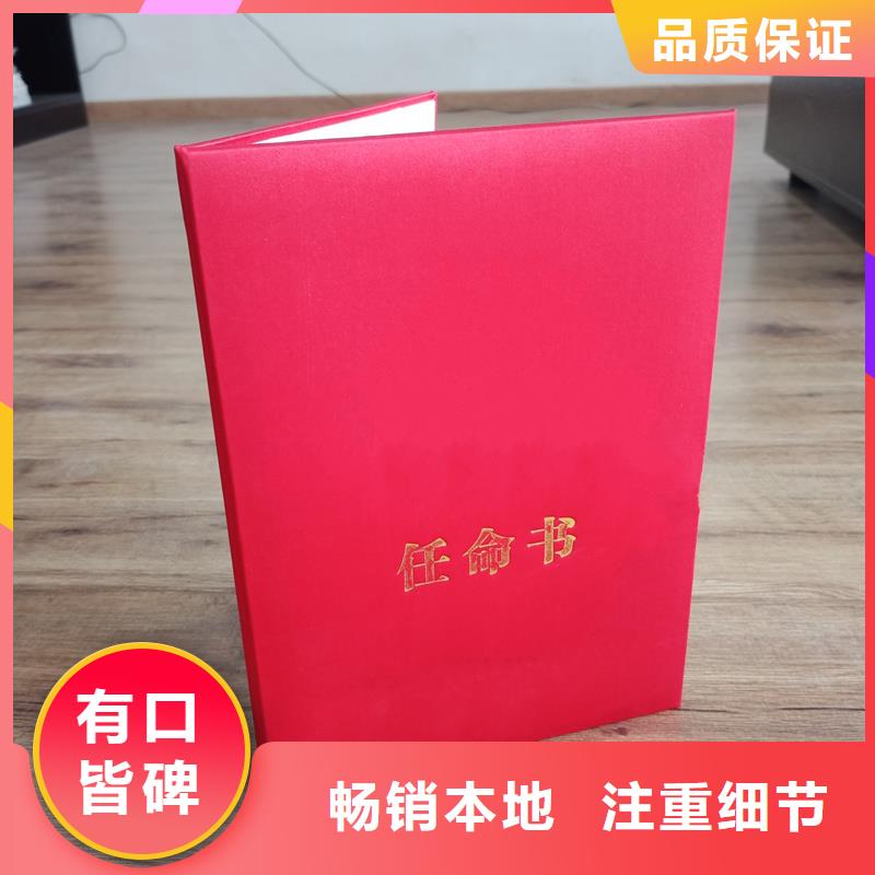 防伪生产视频-防伪生产-国峰晶华防伪科技(嘉兴市分公司)服务区域海宁|秀洲|衢州|杭州|台州|舟山|湖州|丽水