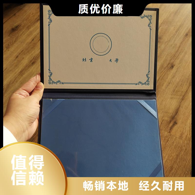 【_防伪订做厂家实力见证】