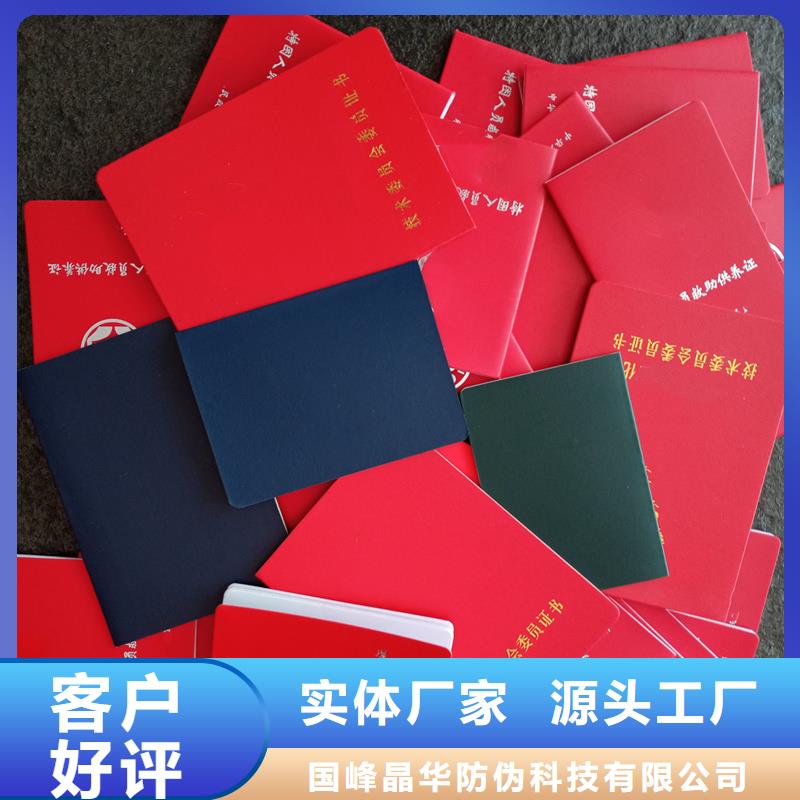防伪生产视频-昭通市防伪生产-(此地)可服务区域彝良|昭阳|玉溪|临沧|迪庆|红河|怒江|德宏|普洱