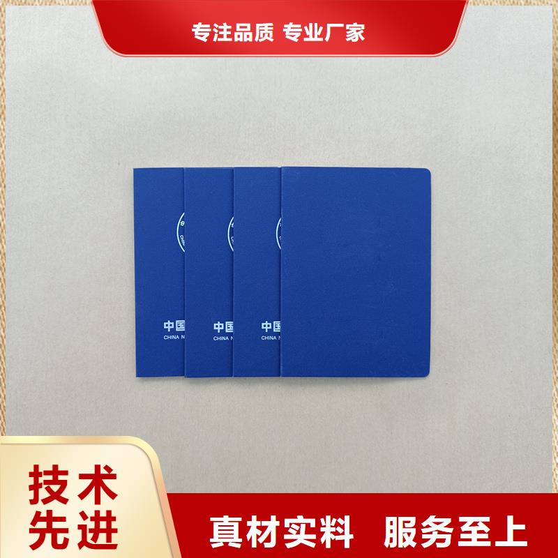 收藏加工会员证制作