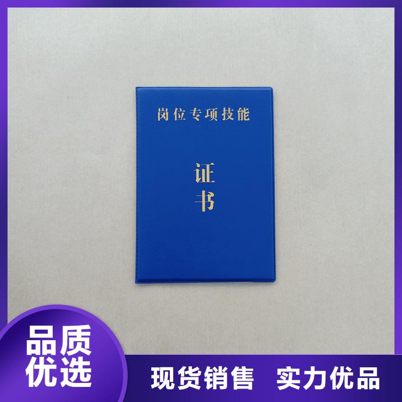 防伪生产视频-尖草坪|娄烦|大同|阳泉|运城|长治|临汾|晋城|朔州防伪生产敢与同行比质量-国峰晶华防伪科技(太原市分公司)