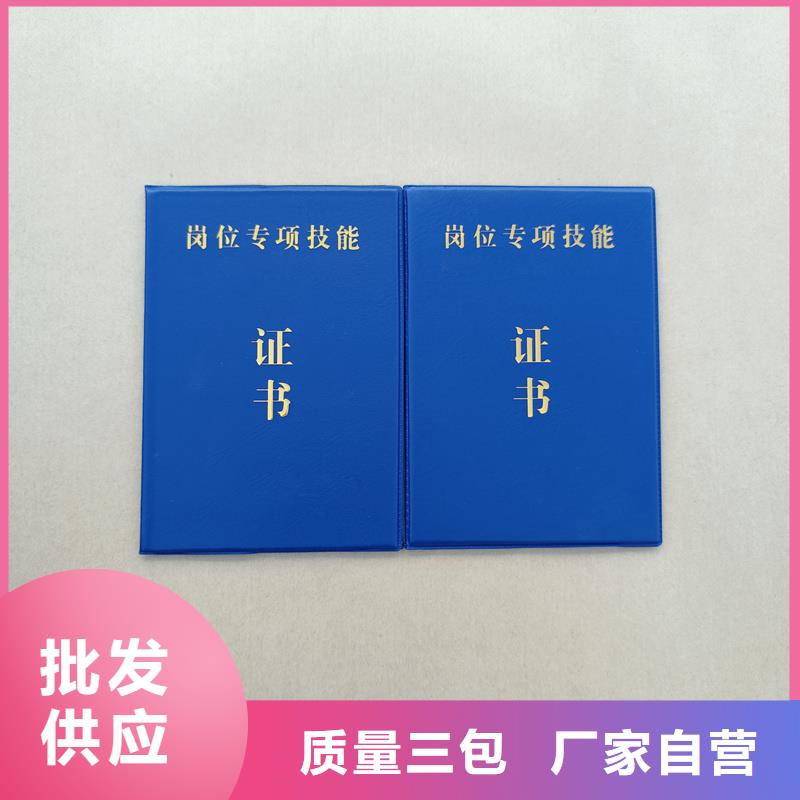 防伪生产视频-防伪生产-国峰晶华防伪科技(嘉兴市分公司)服务区域海宁|秀洲|衢州|杭州|台州|舟山|湖州|丽水