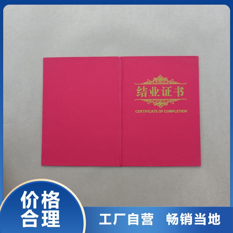 出厂价
