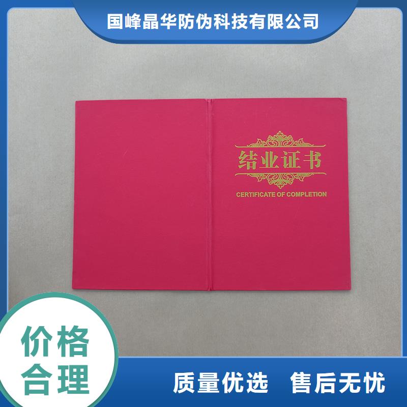 桐乡|海盐|台州|绍兴|宁波|温州|丽水【防伪胶带】支持定制货源