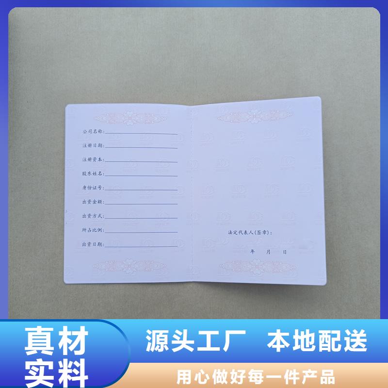 【 二维码防伪标签让利客户】-服务范围包括乌鲁木齐|克拉玛依|伊犁等