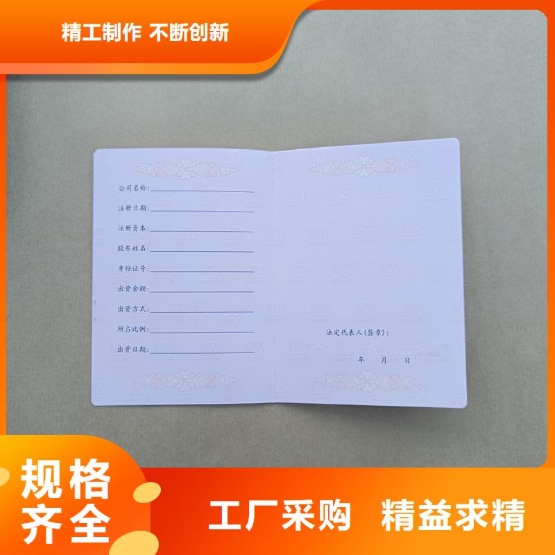 桐乡|海盐|台州|绍兴|宁波|温州|丽水【防伪胶带】支持定制货源
