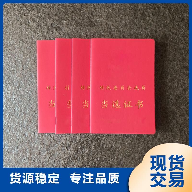 可零售可批发