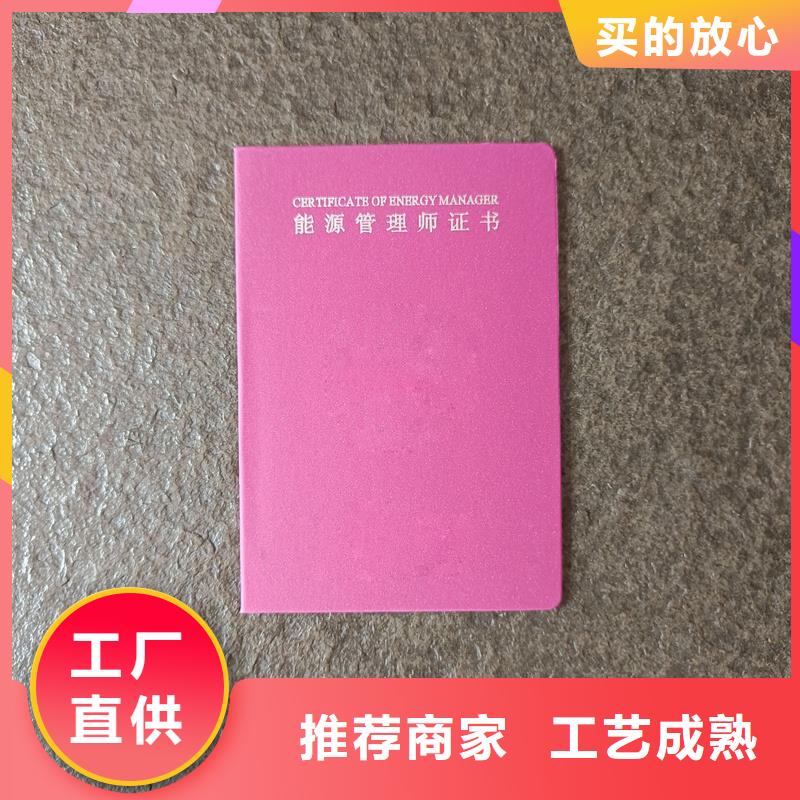 桐乡|海盐|台州|绍兴|宁波|温州|丽水【防伪胶带】支持定制货源