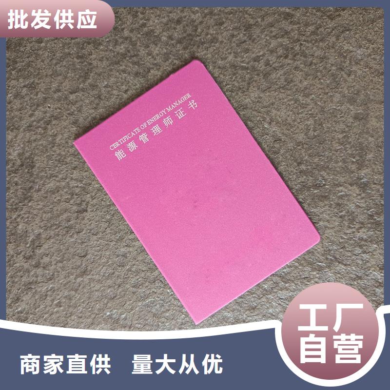 防伪生产视频-乌海|乌兰察布|阿拉善|兴安防伪生产专业生产设备-国峰晶华防伪科技(呼伦贝尔市分公司)