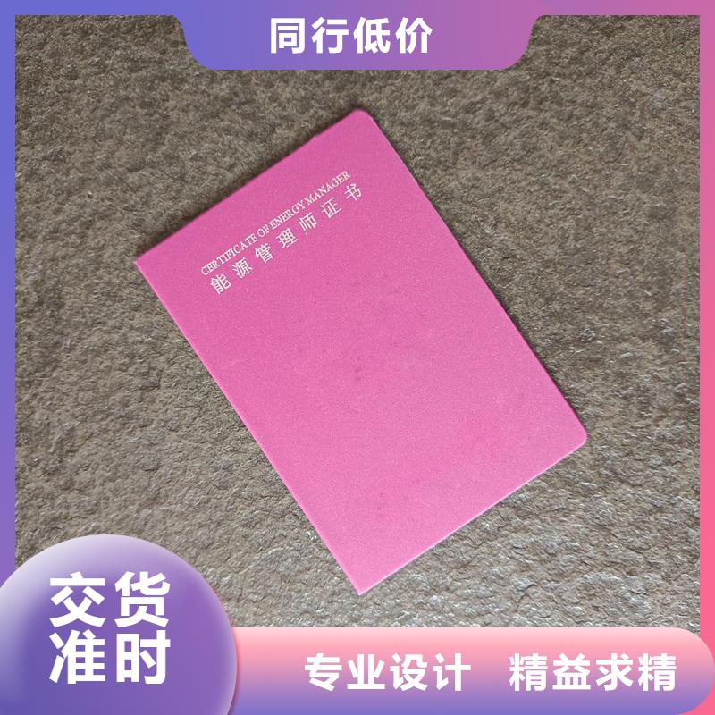  讲信誉保质量