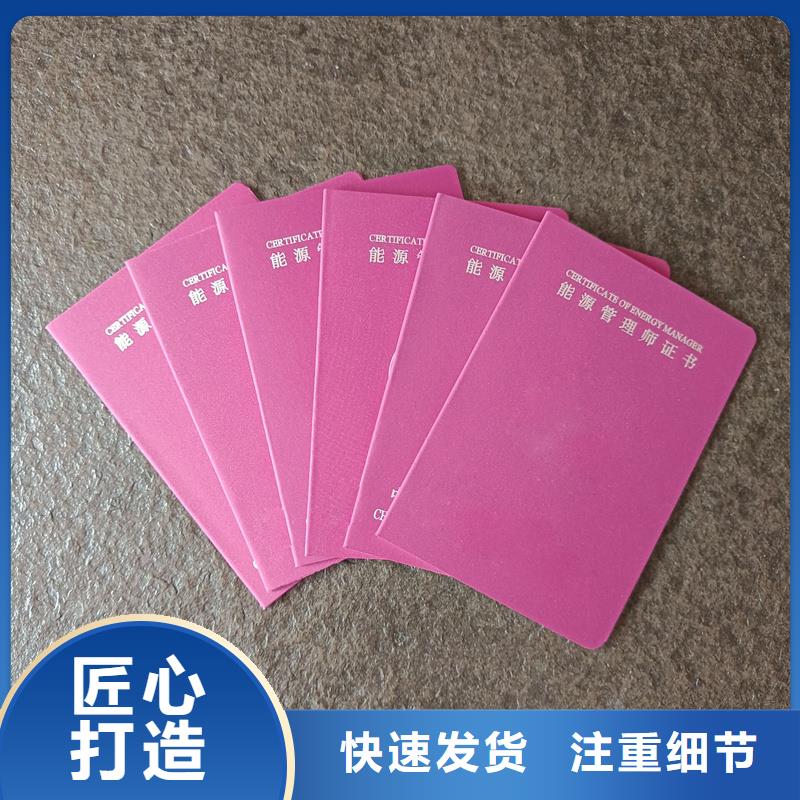 桐乡|海盐|台州|绍兴|宁波|温州|丽水【防伪胶带】支持定制货源
