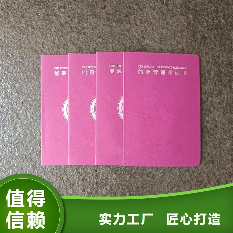 用心制造