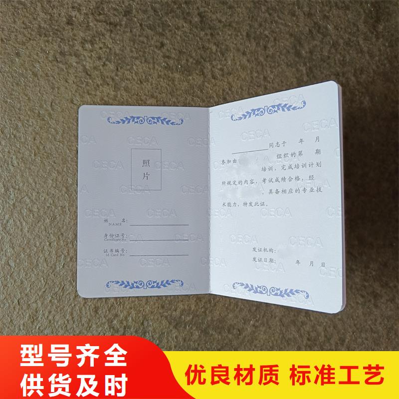防伪生产视频-静乐|五寨|临汾|晋城|朔州|太原国峰晶华防伪生产_ 国峰晶华防伪科技(忻州市分公司)