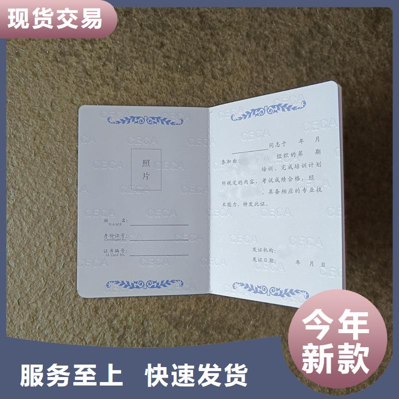 防伪生产视频-乌海|乌兰察布|阿拉善|兴安防伪生产专业生产设备-国峰晶华防伪科技(呼伦贝尔市分公司)