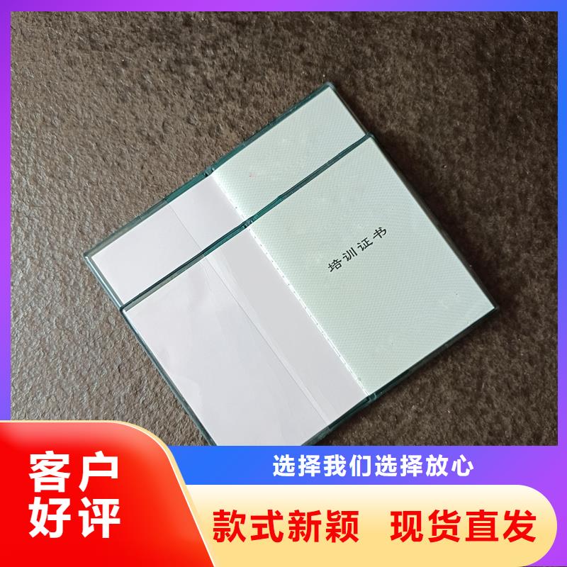 防伪生产视频-甘肃省嘉峪关市|兰州|金昌|定西|酒泉|平凉|临夏|甘南防伪生产-国峰晶华