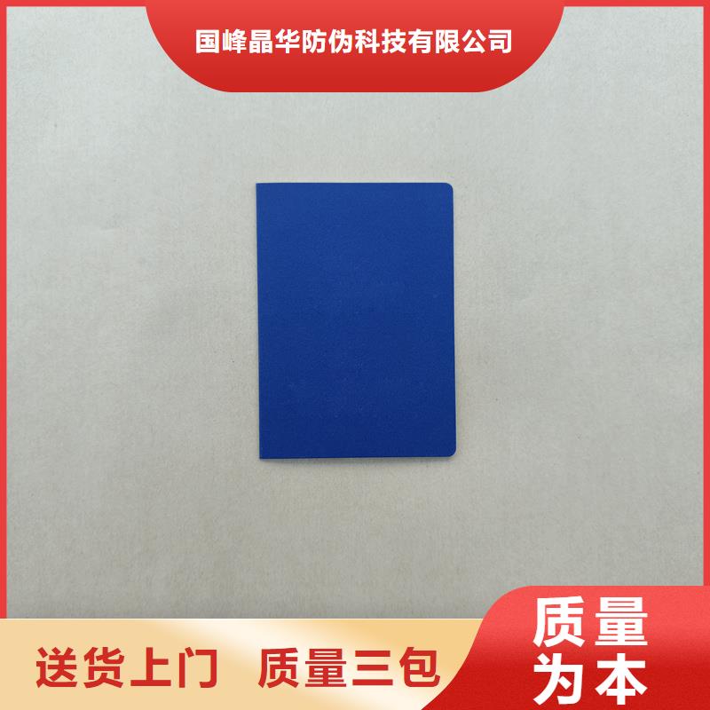【 二维码防伪标签让利客户】-服务范围包括乌鲁木齐|克拉玛依|伊犁等