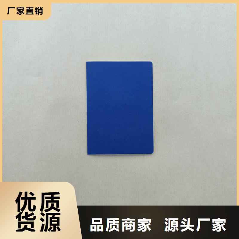 真诚合作