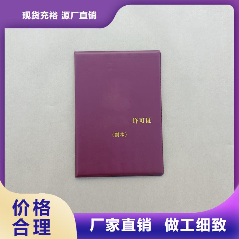国峰晶华防伪生产 【防伪标签价格】多种工艺通金宝
